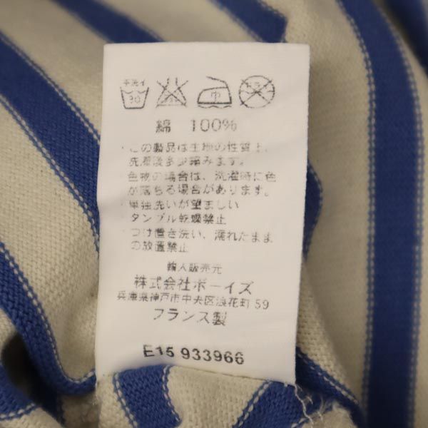 ORCIVAL オーシバル フランス製 ボーダー 長袖 Tシャツ 1 ホワイト系 バスクシャツ ロンT レディース