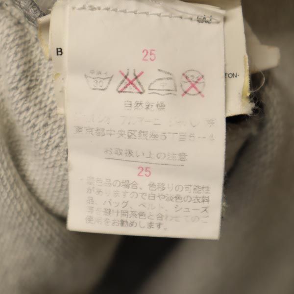 ARMANI JUNIOR アルマーニジュニア ジップ ジャケット 8A 130cm グレー系 キッズ