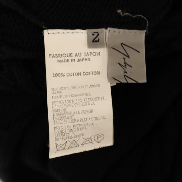 Yohji Yamamoto ヨウジヤマモト コットン 長袖 ニット カーディガン 2 ブラック ボタンレス レディース
