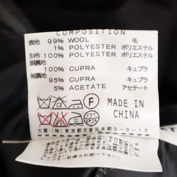 KATHARINE HAMNETT キャサリンハムネット ウールブレンド ストライプ テーラードジャケット L グレー系 メンズ