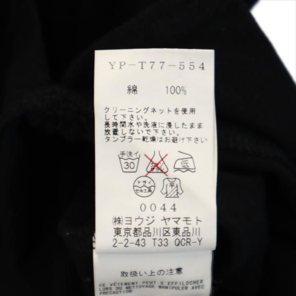Yohji Yamamoto ヨウジヤマモト 7分袖 襟付き カーディガン 2 ブラック レディース