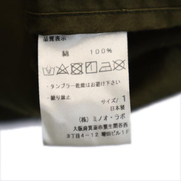 have a good day ハブアグッドデイ 日本製 ミリタリージャケット 1 カーキ レディース