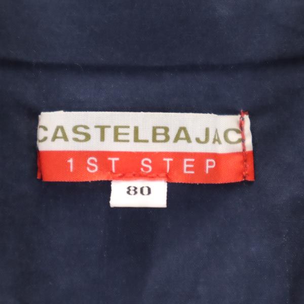 JC de CASTELBAJAC カステルバジャック バック 刺繍 ジャケット 80 ネイビー 1ST STEP キッズ
