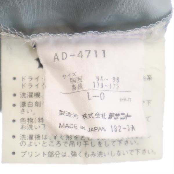 adidas アディダス 80s ヴィンテージ デサント 日本製 AD-4711 トレフォイルロゴ ナイロンジャケット L-O グレー系 パーカー メンズ