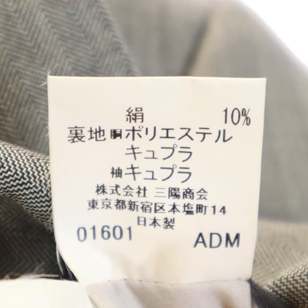 BURBERRY バーバリー 日本製 三陽商会 ヘリンボーン柄 テーラードジャケット グレー メンズ