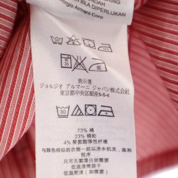 ARMANI EXCHANGE アルマーニエクスチェンジ ストライプ柄 長袖 シャツ XS レッド メンズ