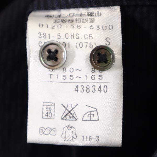 RRL ダブルアールエル 長袖 シャツ S ブラック系 メンズ