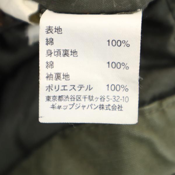 RRL ダブルアールエル ミリタリージャケット S カーキ メンズ