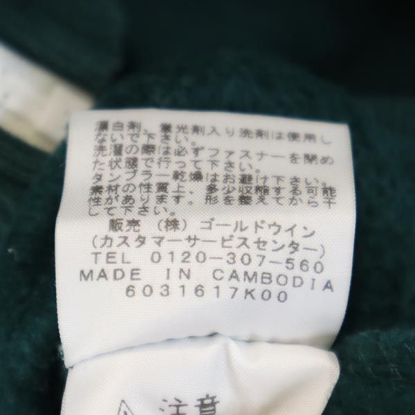 ノースフェイス NT11530 リアビュー 長袖 スウェット ジップパーカー S グリーン THE NORTH FACE メンズ