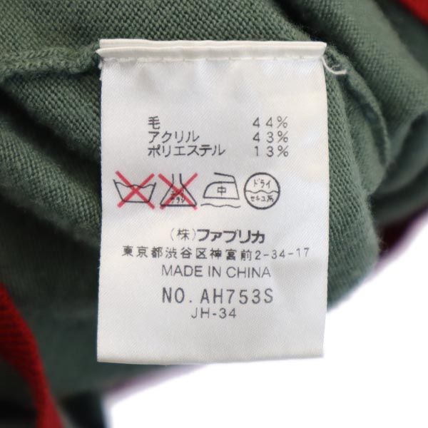 LACOSTE ラコステ ウールブレンド 長袖 Vネック ニット 3 グリーン系 セーター メンズ