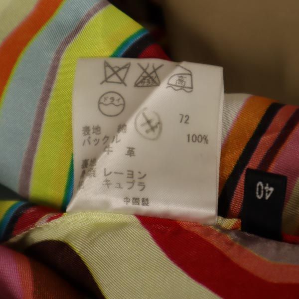 Paul Smith BLACK ポールスミス ブラック ショート丈 トレンチコート 40 ベージュ ウエストベルト レディース