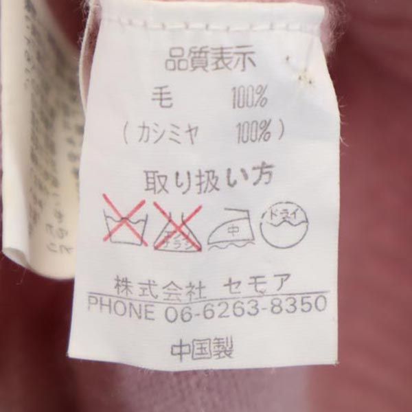 ATELIER カシミヤ100% 長袖 ニット カーディガン ピンク系 レディース
