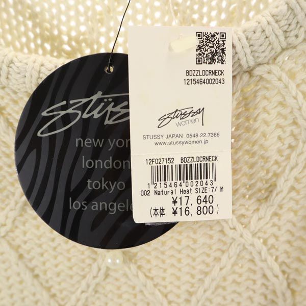 未使用 STUSSY ステューシー ウールブレンド 長袖 レースアップ ニット M ホワイト系 セーター レディース