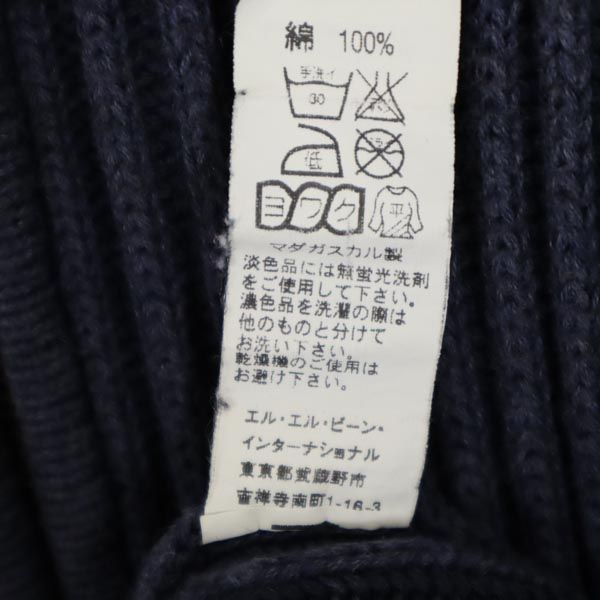 L.L.Bean エルエルビーン リブニット ジップジャケット S ブルー系 アウトドア メンズ