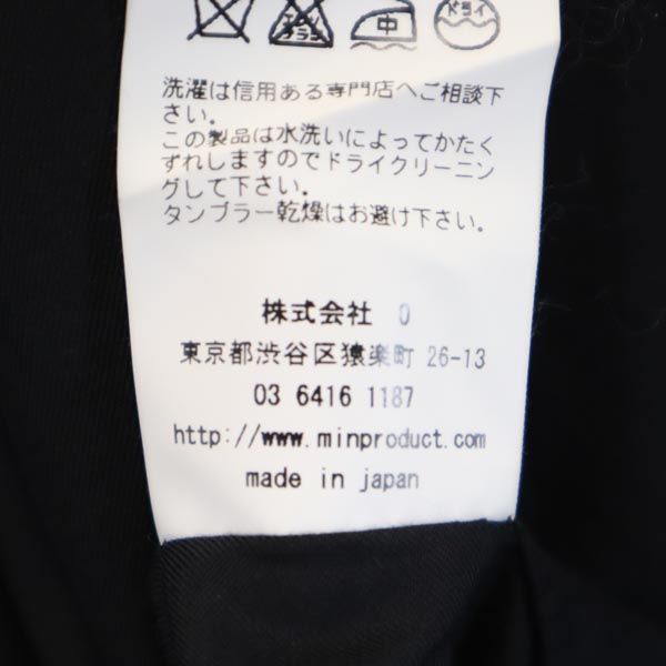 マイン カシミヤウール テーラードジャケット 1 グレー メンズ