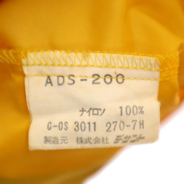 adidas アディダス 70s 80s ヴィンテージ デサント製 ADS-200 ナイロンジャケット S イエロー メンズ