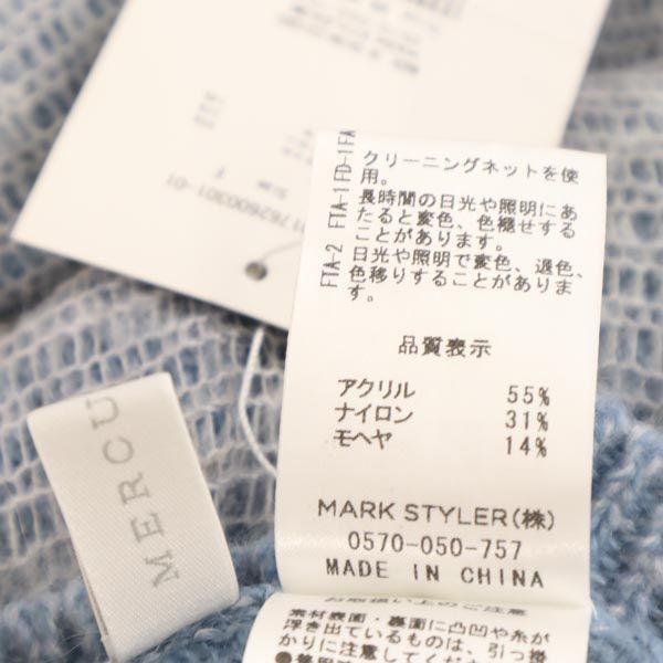 未使用 MERCURYDUO マーキュリーデュオ 長袖 ニット F ブルー系 カットソー レディース