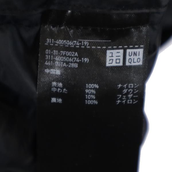 UNIQLO ユニクロ シームレス ライト ダウンジャケット S ブラック系 メンズ