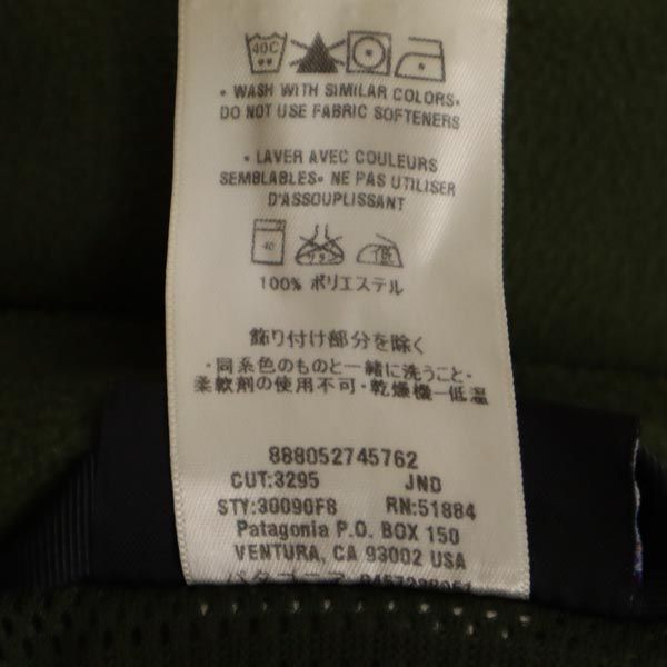 パタゴニア アウトドア 30090 長袖 ベンチレーション ジップパーカー L グリーン系 patagonia ロゴ メンズ