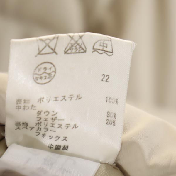 23ku 23区 長袖 ダウンジャケット 38 アイボリー 襟フォックスファー レディース