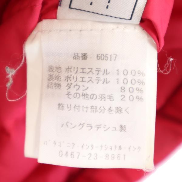 patagonia パタゴニア ダウンジャケット 4T レッド系 キッズ