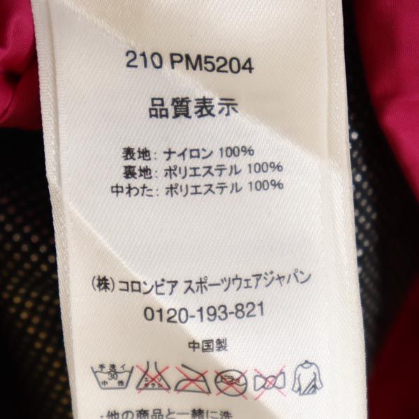 Columbia コロンビア アウトドア 中綿ジャケット XL ネイビー×グリーン フード メンズ