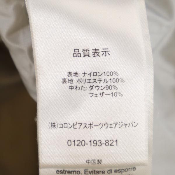 Columbia コロンビア アウトドア ダウンジャケット L ベージュ系 ロゴ刺繍 コンパクトジャケット メンズ