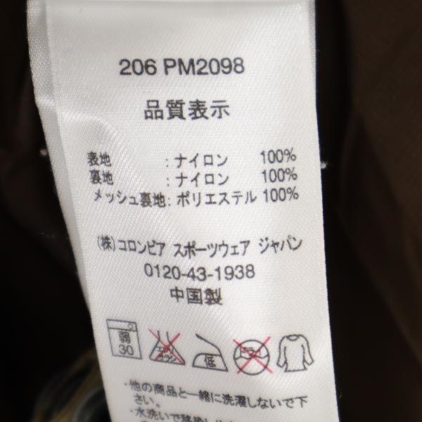 Columbia コロンビア ナイロン アウトドアジャケット L カーキ ロゴ メンズ