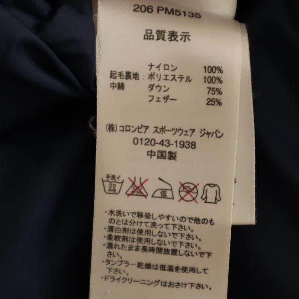 Columbia コロンビア アウトドア ダウンジャケット M ブラウン系 ロゴ メンズ