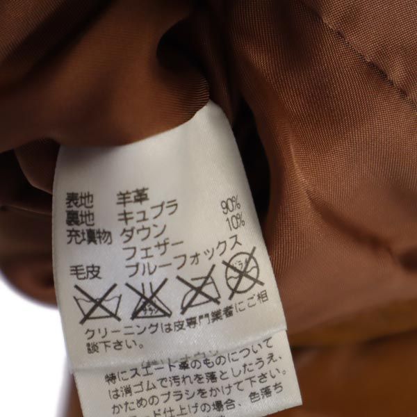 Aquascutum アクアスキュータム 羊革 ラムレザー ダウンジャケット 8F ブラウン レディース