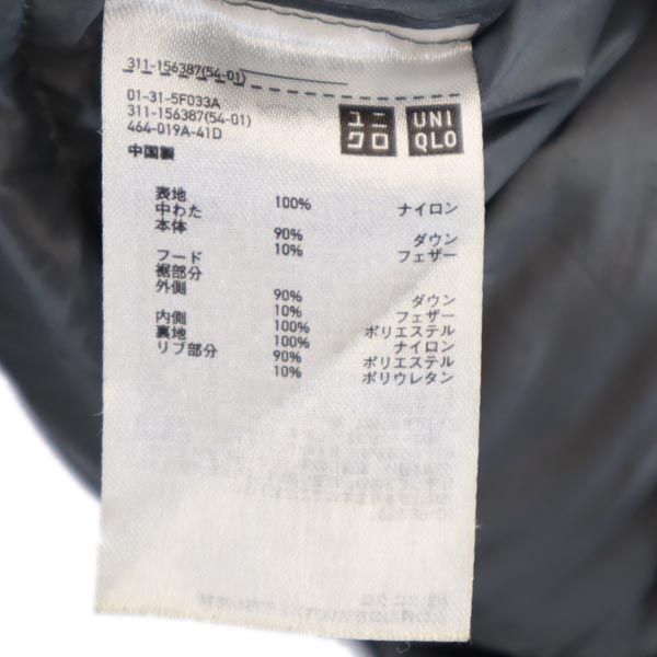 UNIQLO ユニクロ シームレス ダウンジャケット L グレー系 フード メンズ