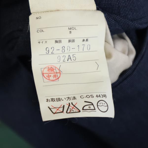 Pierre Cardin ピエールカルダン ウール スーツ 上下 セットアップ 92A5 ブルー系 テーラードジャケット パンツ メンズ