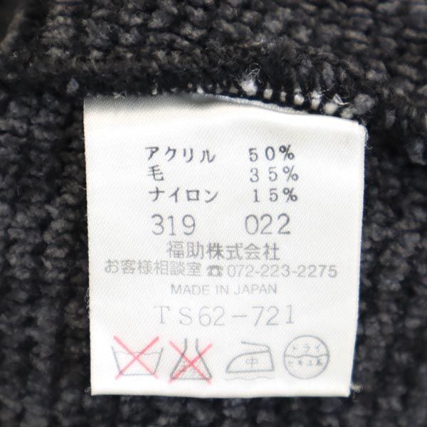 LANCEL ランセル 日本製 長袖 セーター ニット M グレー メンズ