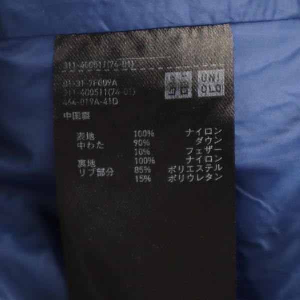 ユニクロ シームレス ダウンジャケット S ブルー UNIQLO フード メンズ