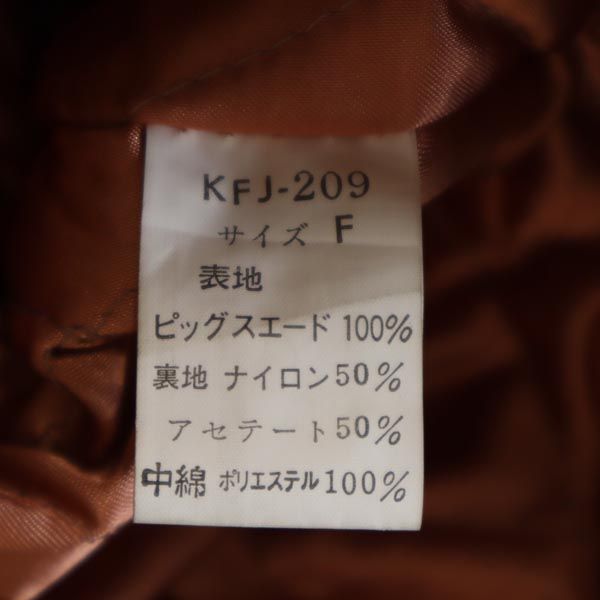 KENZO ケンゾー 中綿 豚革 レザージャケット F ベージュ 本皮 レディース