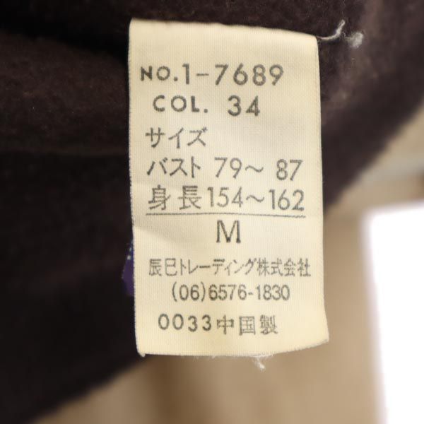 MCM エムシーエム コットン ジャケット M ベージュ Legere 裏ボア 裏フリース レディース