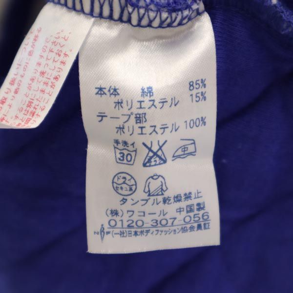 TSUMORI CHISATO ツモリチサト スリーブ ボーダー 長袖 ナイトウェア キルティングジャケット M ブルー系 SLEEP レディース