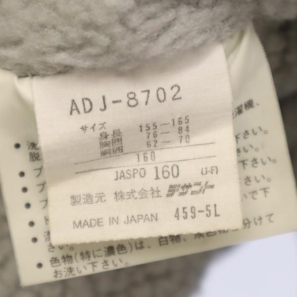 adidas アディダス 80s デサント製 ヴィンテージ バックトレフォイルロゴ 中綿コート 160 ブラック 裏ボア キッズ