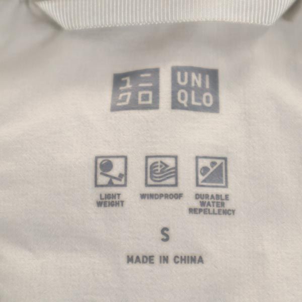 UNIQLO ユニクロ ダウンジャケット S グレー系 レディース