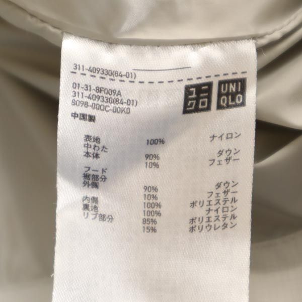 UNIQLO ユニクロ ダウンジャケット S グレー系 レディース