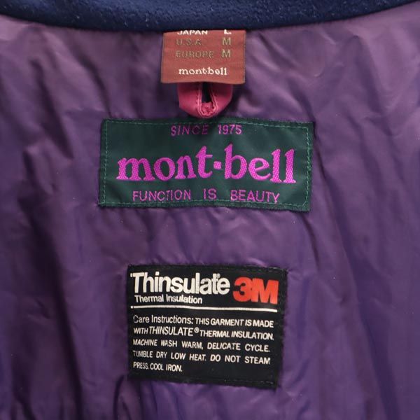 mont-bell モンベル アウトドア 長袖 中綿 ナイロンジャケット L パープル系 裏メッシュ ロゴ レディース