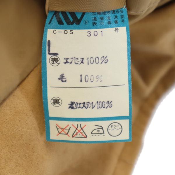 長袖 スエード調 ニット切替 ジップジャケット L ブラウン系 メンズ