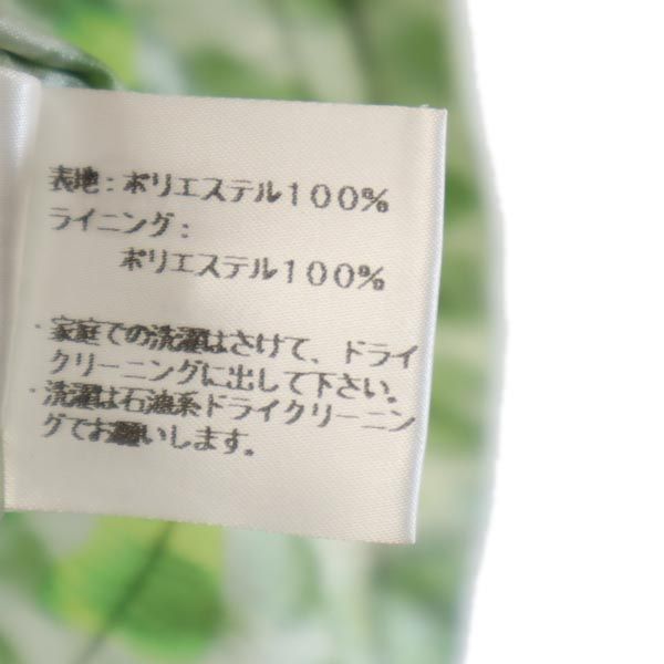 Chloe クロエ レオパード ジップ ベスト L グリーン系 フード レディース