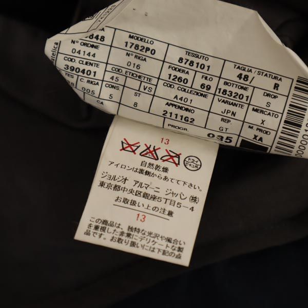 ARMANI アルマーニ ベロア調 テーラードジャケット 48 ネイビー メンズ