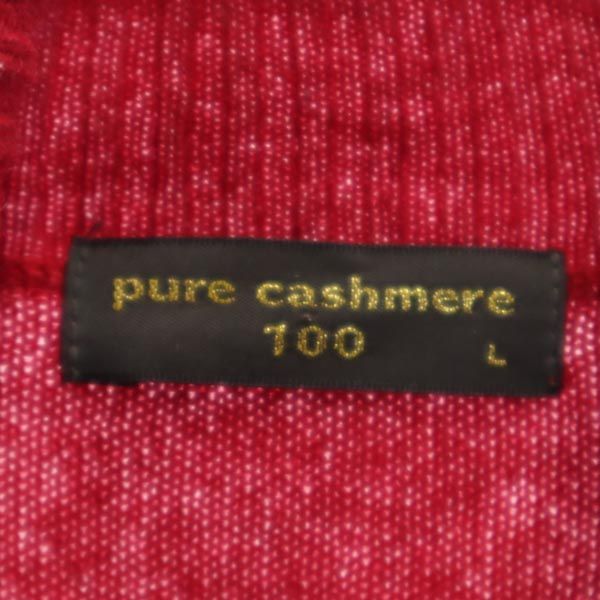 馬渕繊維 カシミヤ100％ 長袖 ハイネック ニット L レッド セーター レディース