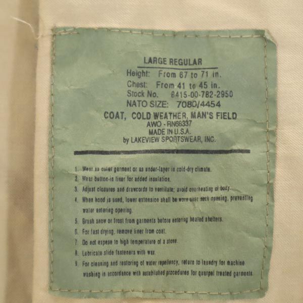 USA製 フィールドジャケット L ベージュ ミリタリー メンズ