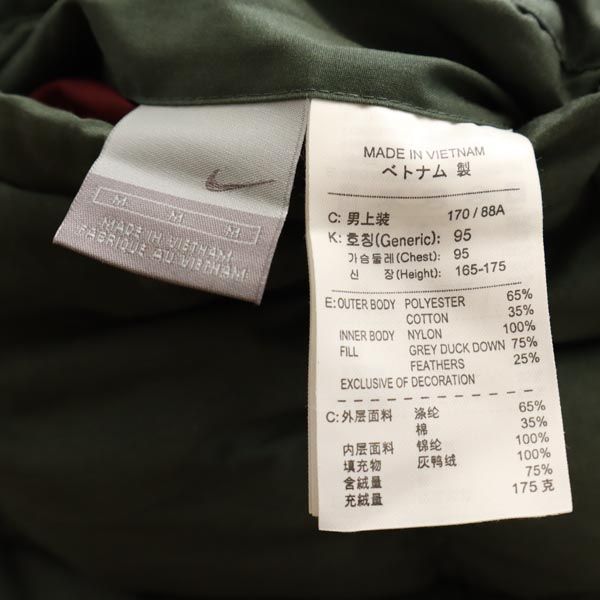 NIKE ナイキ リバーシブル ダウンジャケット M グリーン／えんじ メンズ