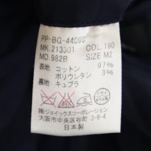 Paul Smith ポールスミス スーツ 上下 セットアップ 上：M2 / 下：L ネイビー メンズ