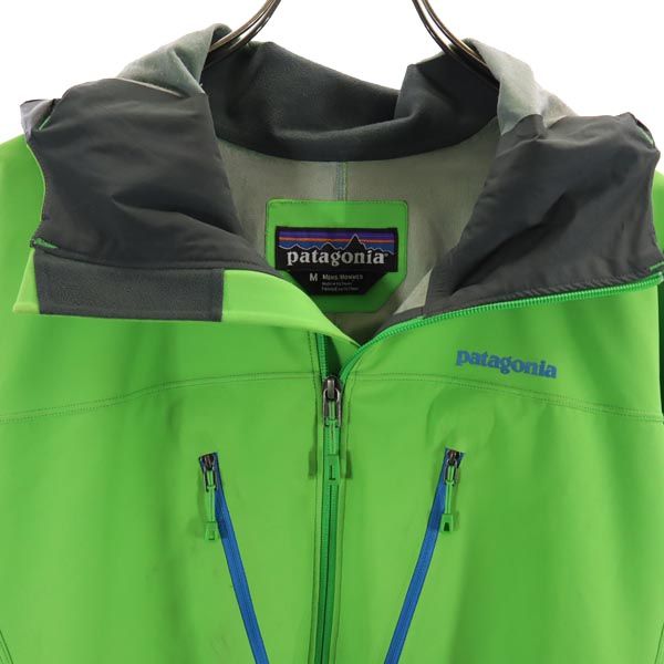 パタゴニア アウトドア ウインドブレーカー M グリーン系 patagonia ロゴ プルオーバー ジャケット メンズ