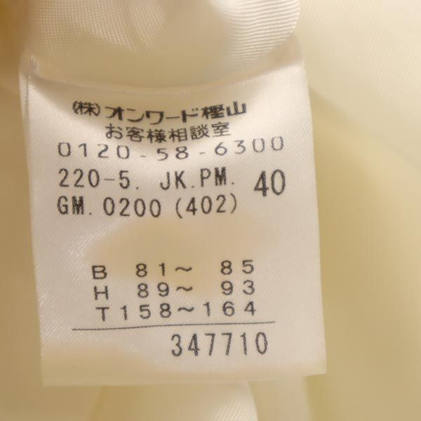 Paul Smith ポールスミス 日本製 チェック 長袖 テーラードジャケット 40 ホワイト系 レディース